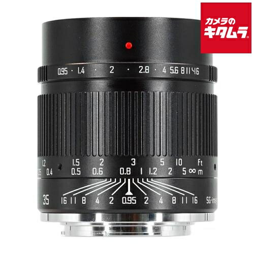 SG-image 35mm F0.95 ソニーE用 APS-C ミラーレス MF 単焦点 大口径 APS-C レンズ 交換レンズ カメラレンズ 《納期約２－３週間》