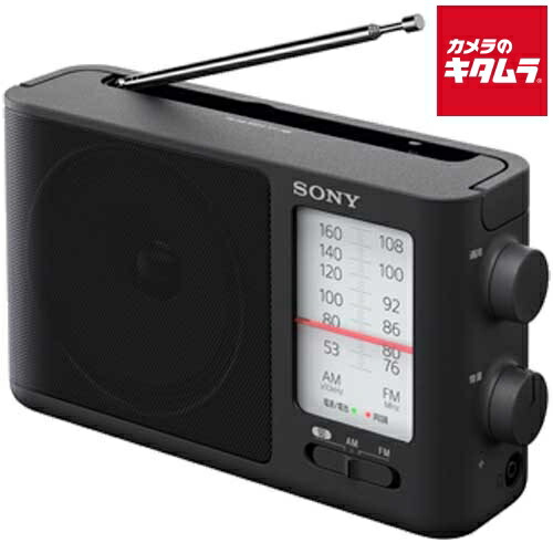 動作確認済良好 SONY ICR-S71 AMワイドカバー ポータブルラジオ Amazon.co.jp: SONY AMワイドカバー ポータブルラジオ ICR-S71