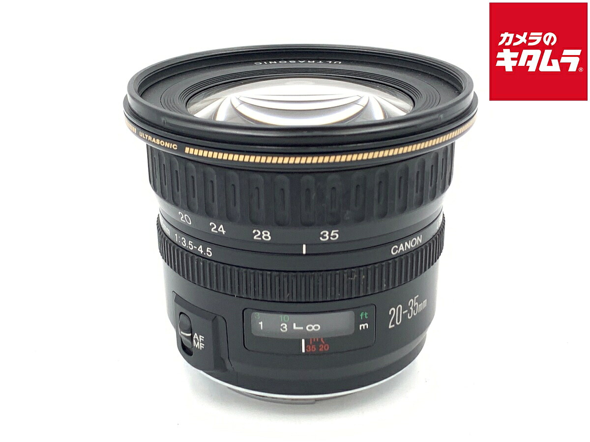 【中古】 【難あり品】 キヤノン EF20-35mm F3.5-4.5 USM 【交換レンズ】|カメラのキタムラ