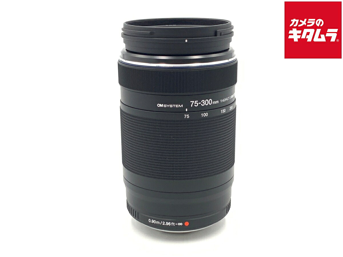 【中古】 【美品】 OM SYSTEM M.ZUIKO DIGITAL ED 75-300mm F4.8-6.7 II 【交換レンズ】 【6ヶ月保証】|カメラのキタムラ
