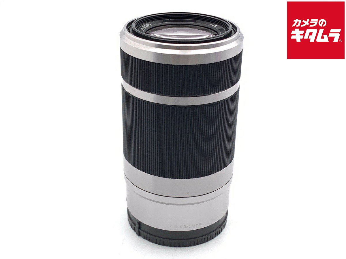 【中古】 【並品】 ソニー E 55-210mm F4.5-6.3 OSS [SEL55210S] シルバー 【交換レンズ】 【6ヶ月保証】｜カメラのキタムラ