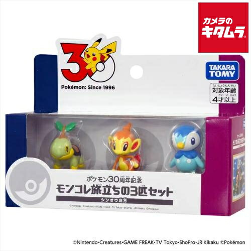 楽天市場】ポケモンキッズ キミとポケモンの出会い編（食玩） BOX 2024