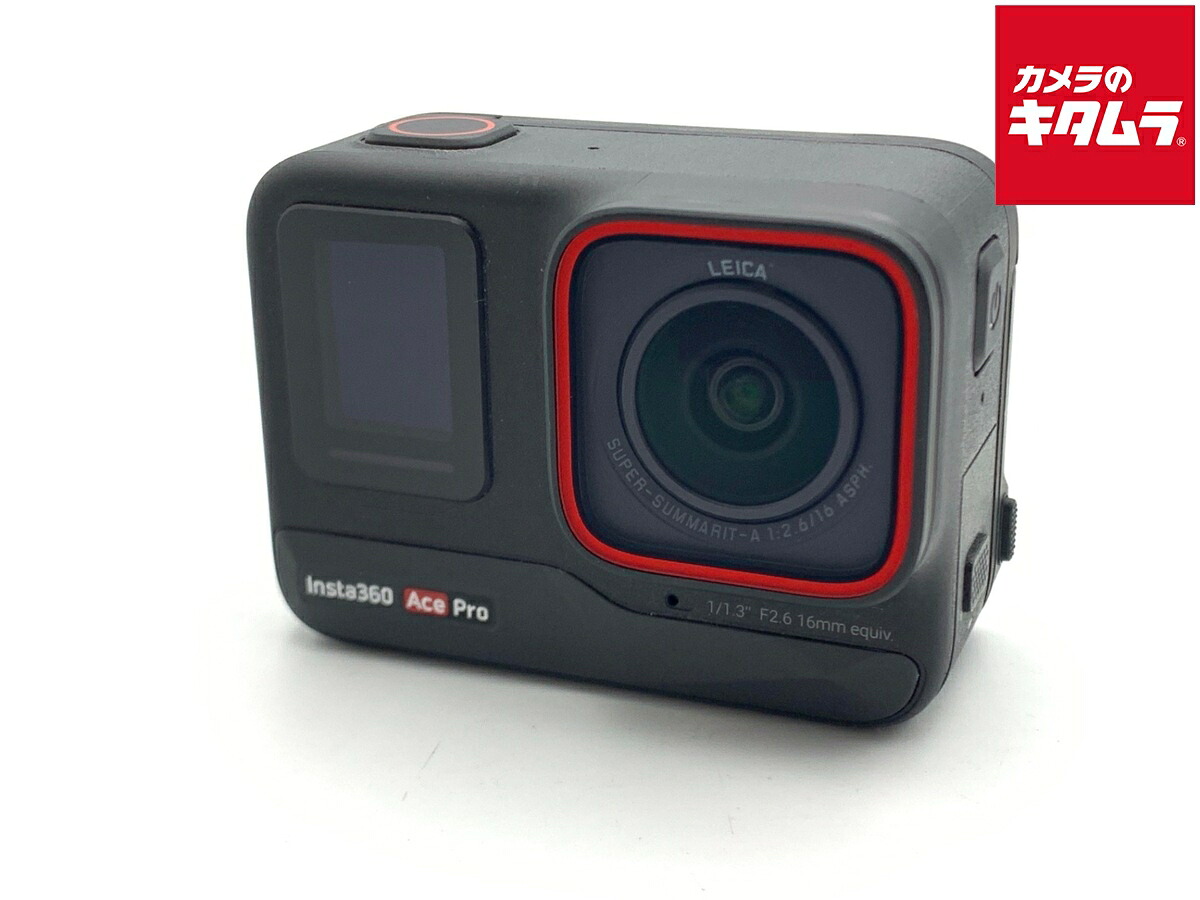 【中古】 【良品】 Insta360 Ace Pro(CINSAAJA) 【デジタルビデオカメラ】|カメラのキタムラ