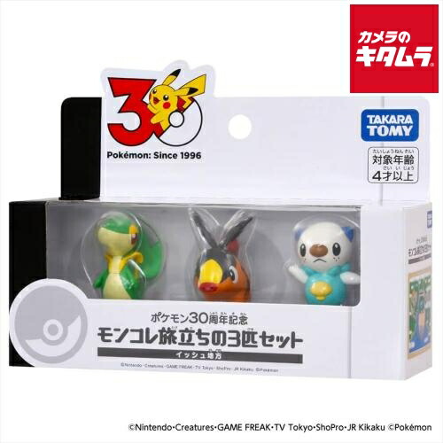 楽天市場】ポケモンキッズ キミとポケモンの出会い編（食玩） BOX 2024