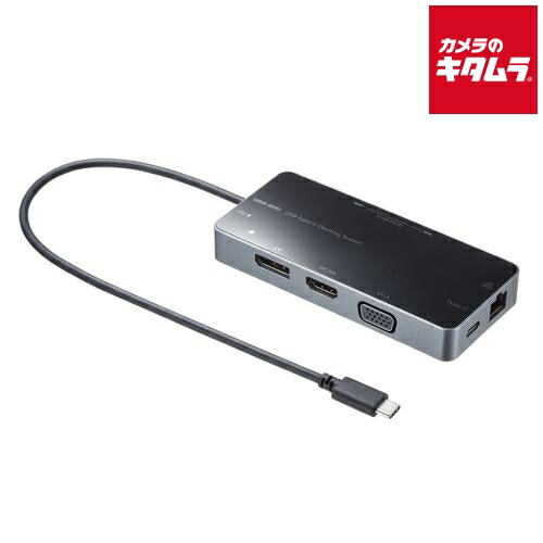 サンワサプライ USB-DKM2BK USB Type-C ドッキングステーション