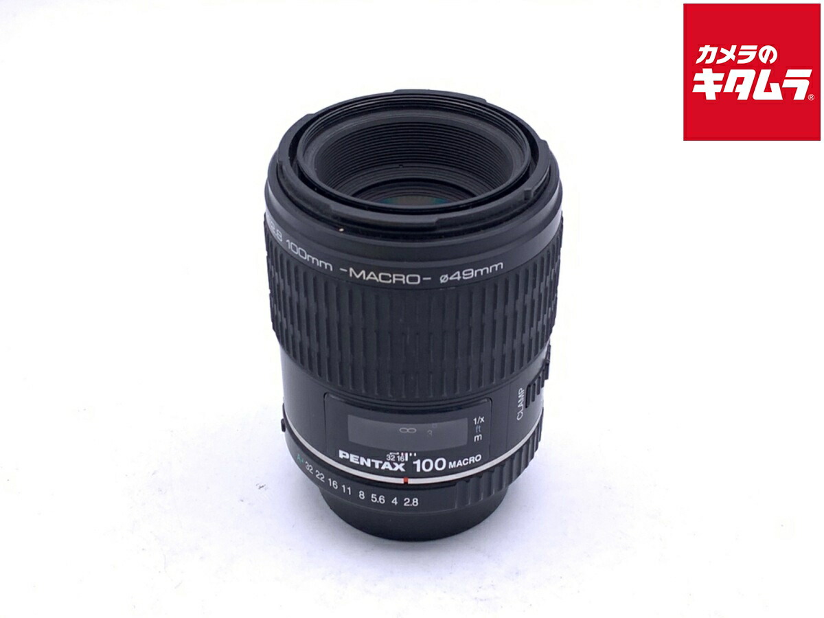 中古でも、楽になることと品等を。キタムラの取組み