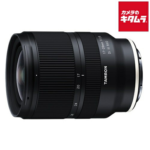 タムロン17-28mmF2.8ソニーEマウントフルサイズレンズ レンタル] タムロン 17-28mm F/2.8 Di III RXD Model A046 広角