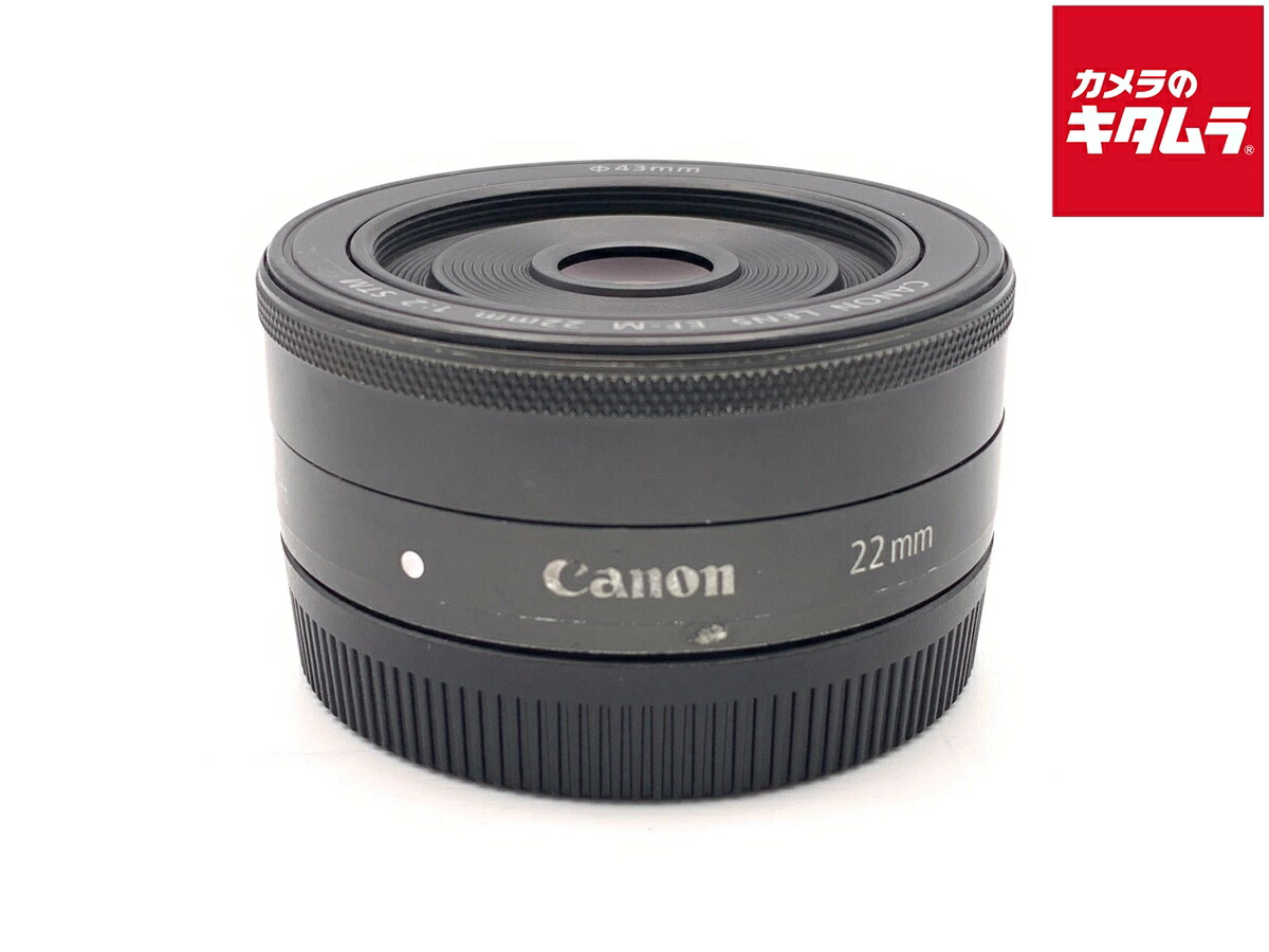 【中古】 【並品】 キヤノン EF-M22mm F2 STM 【交換レンズ】 【6ヶ月保証】