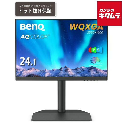 BenQ SW240 カラーマネージメントモニター Amazon.co.jp: ベンキュージャパン BenQ AQCOLORシリーズ カラー
