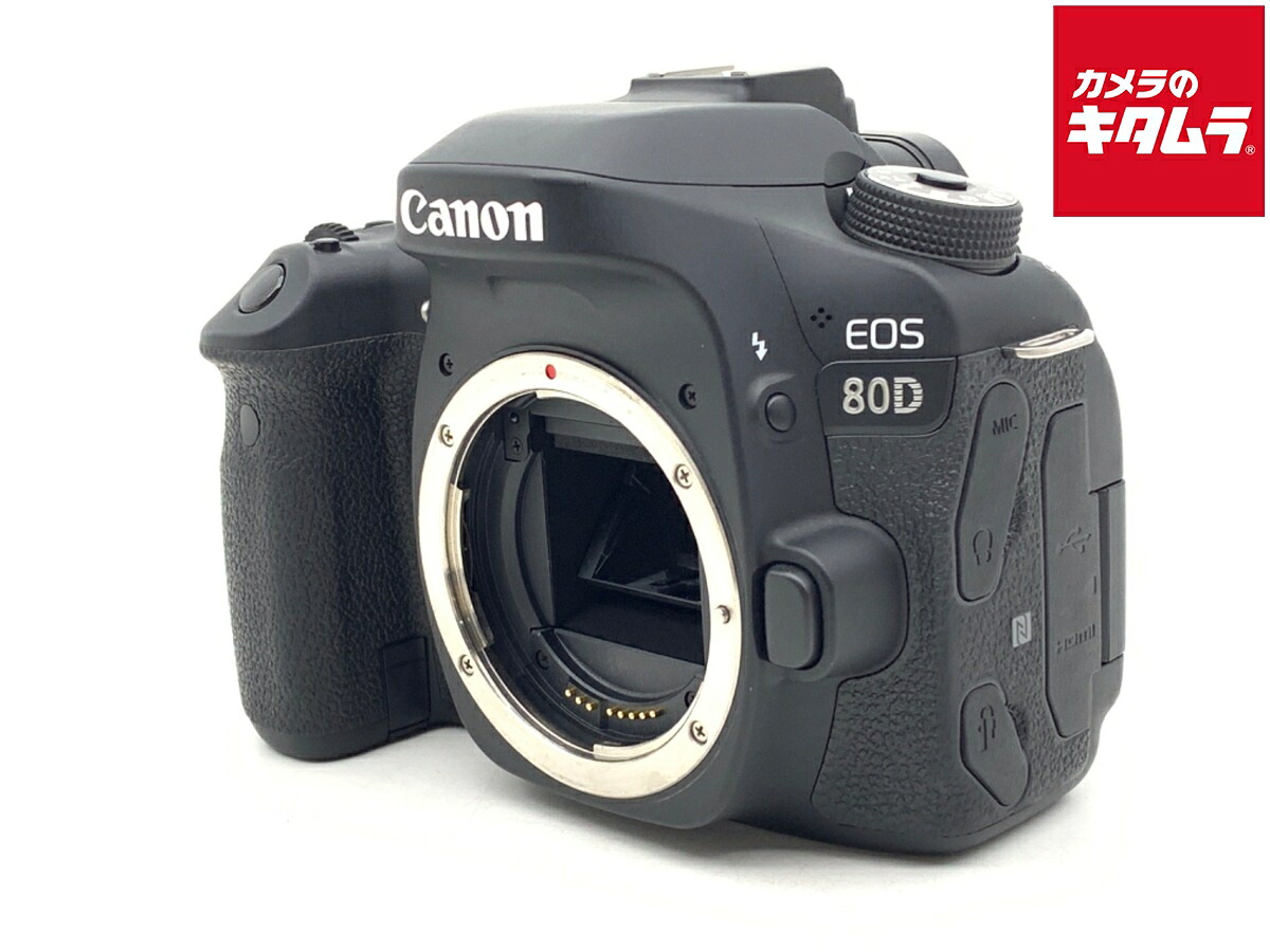 【中古】 【良品】 キヤノン EOS 80D ボディ 【デジタル一眼レフ】 【6ヶ月保証】|カメラのキタムラ
