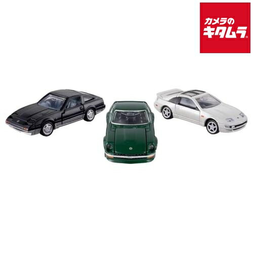 楽天市場】【送料無料!】 トミカプレミアム NISSAN FAIRLADY Z 3