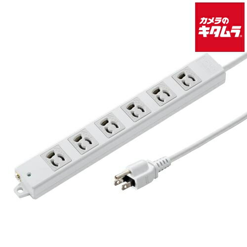 サンワサプライ TAP-KS6-1 工事物件タップ（3P・6個口・1m）