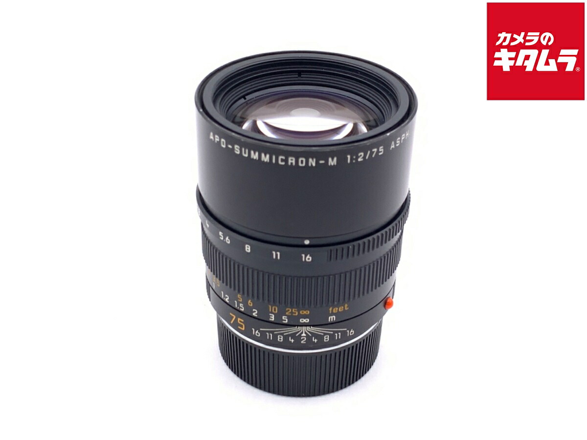 【中古】 【良品】 ライカ アポ ズミクロン M 2/75mm ASPH.B(6bit) 【交換レンズ】