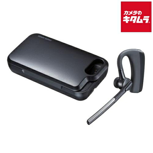 サンワサプライ MM-BTMH74BK Bluetoothヘッドセット 充電ケース付き