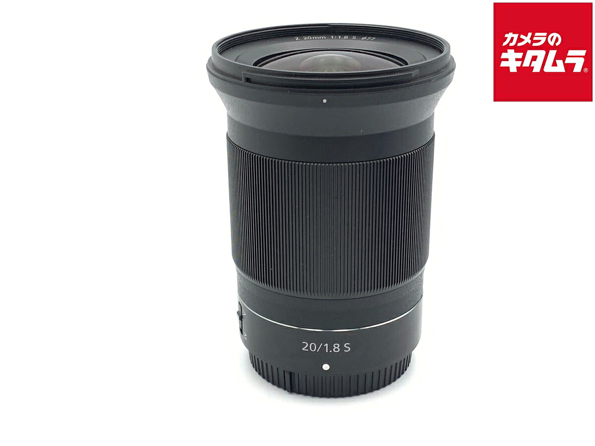 【中古】 【美品】 ニコン NIKKOR Z 20mm f/1.8 S 【交換レンズ】 【6ヶ月保証】｜カメラのキタムラ