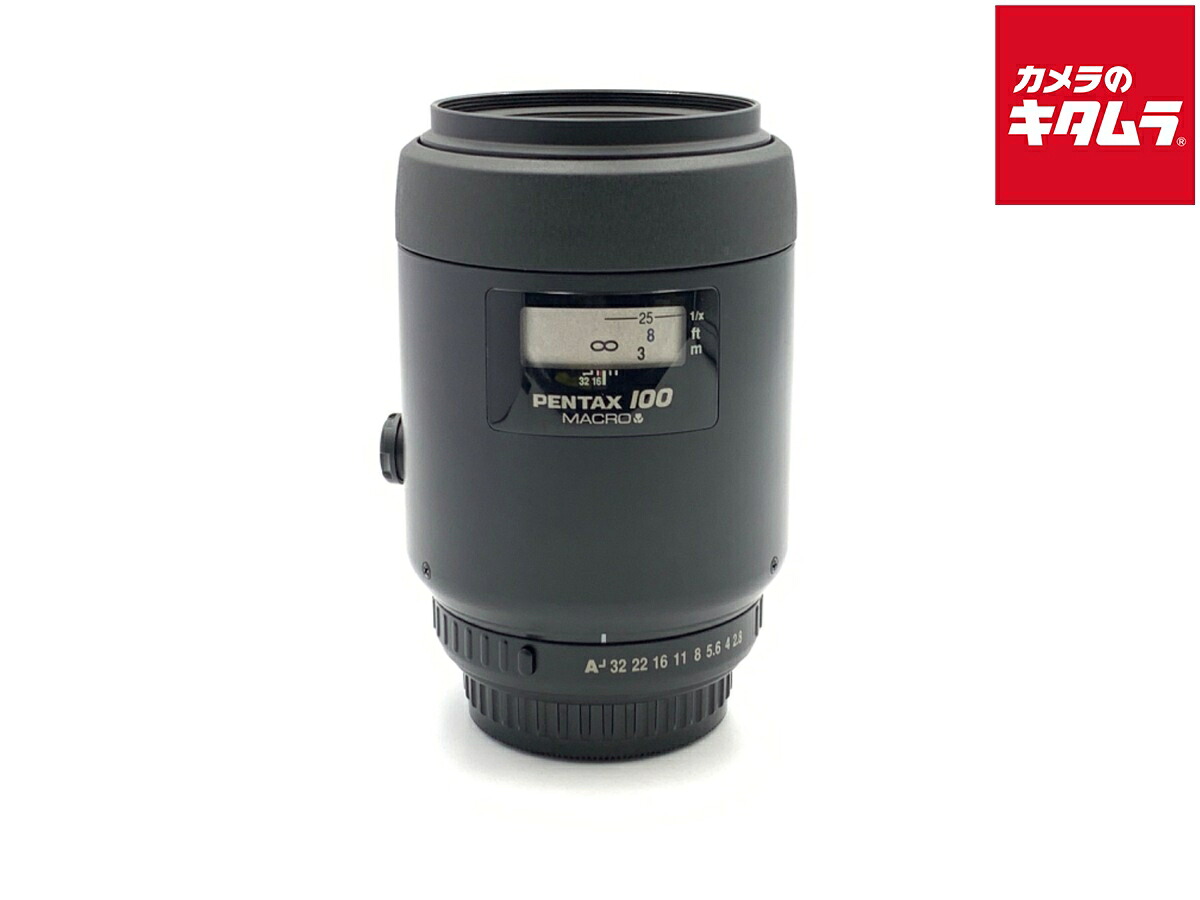 【中古】 【難あり品】 ペンタックス FA 100/2.8 マクロ 【交換レンズ】｜カメラのキタムラ