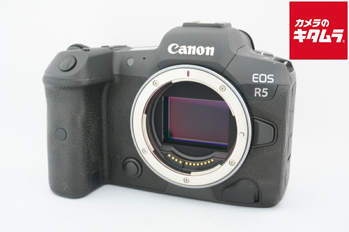 【中古】 【並品】 キヤノン EOS R5 ボディ 【ミラーレス一眼】 【6ヶ月保証】