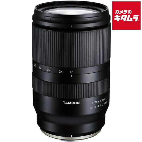 タムロン 17-70mm F/2.8 Di III-A VC RXD フジフイルムX用 (Model B070) Xマウント ミラーレス AF 標準ズーム レンズ 交換レンズ カメラレンズ｜カメラのキタムラ