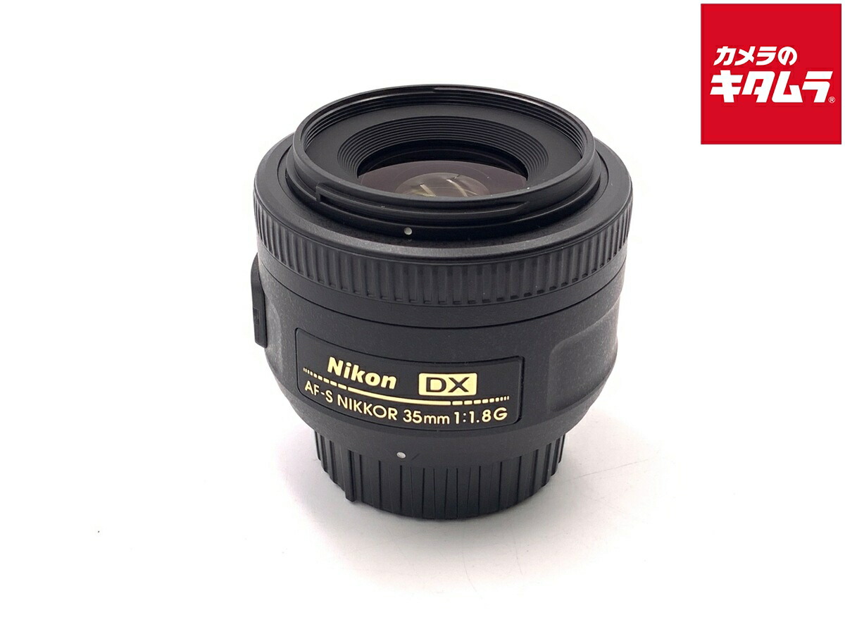 中古でも、楽になることと品等を。キタムラの取組み