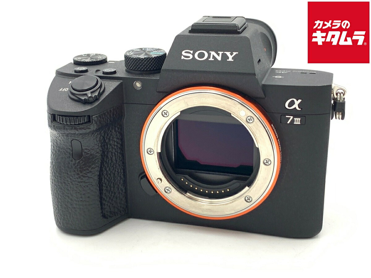 中古でも、楽になることと品等を。キタムラの取組み