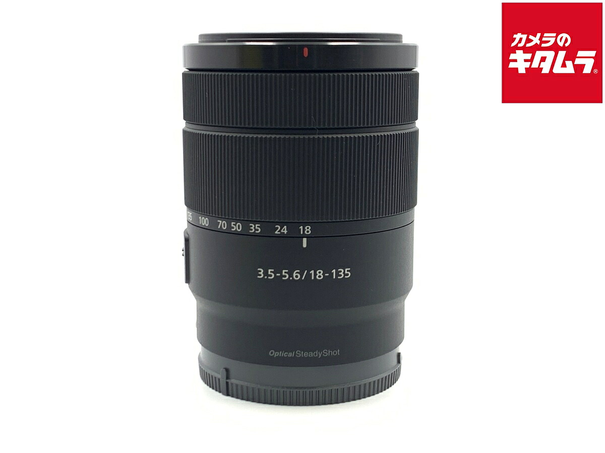 【中古】 【美品】 ソニー E 18-135mm F3.5-5.6 OSS [SEL18135] 【交換レンズ】 【6ヶ月保証】｜カメラのキタムラ