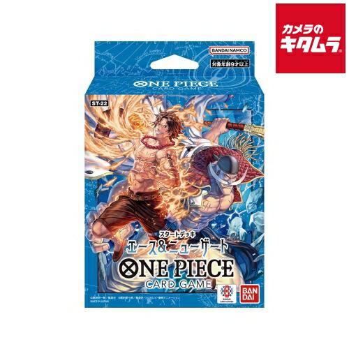 バンダイ ONE PIECE カードゲーム SD エース＆ニューゲート【ST-22】画像