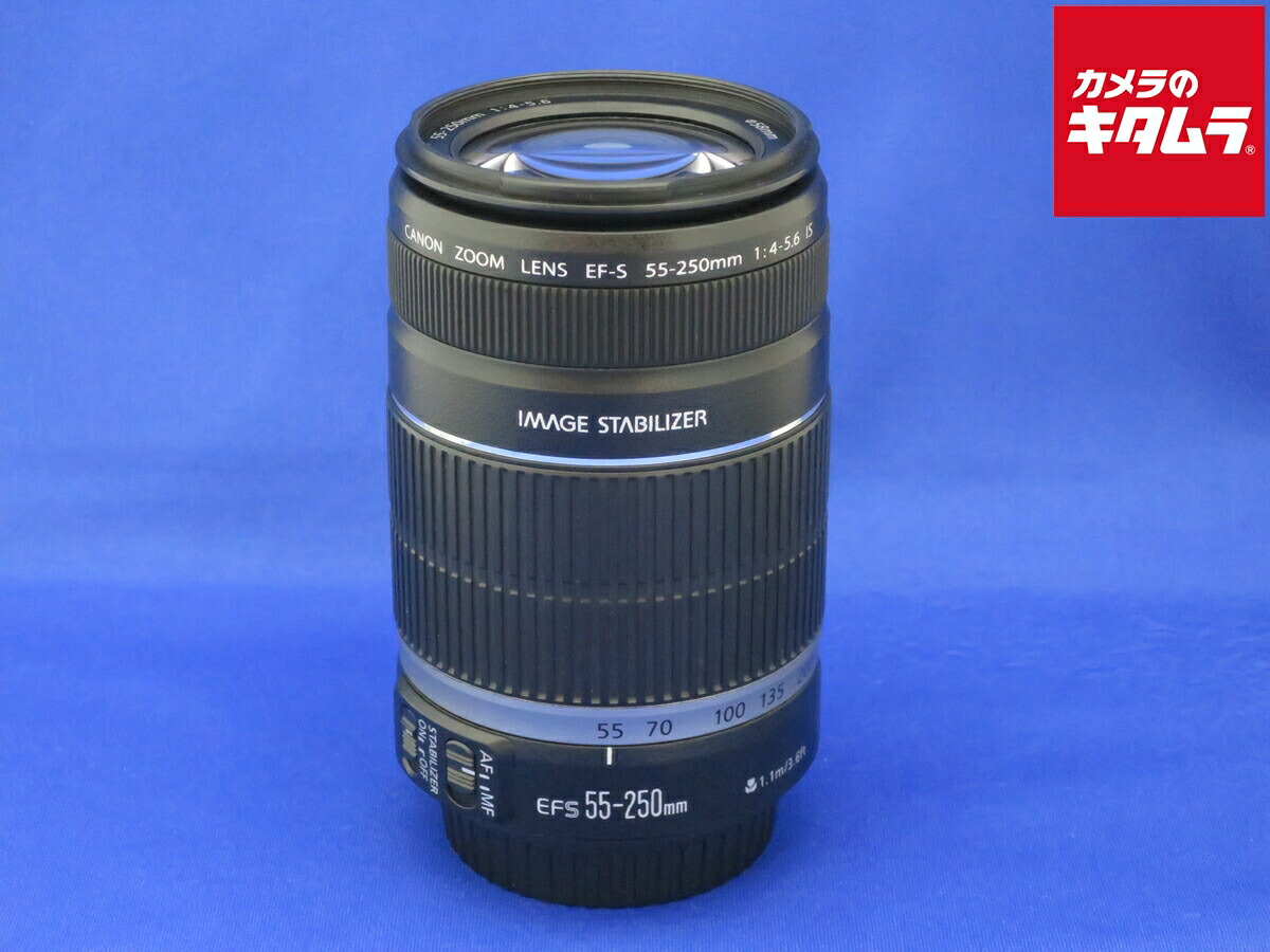 【中古】 【並品】 キヤノン EF-S 55-250mm F4-5.6 IS 【交換レンズ】
