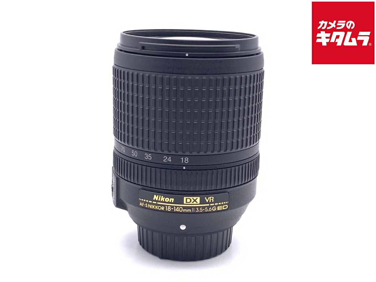 【中古】 【並品】 ニコン AF-S DX NIKKOR 18-140mm f/3.5-5.6G ED VR 【交換レンズ】 【6ヶ月保証】|カメラのキタムラ