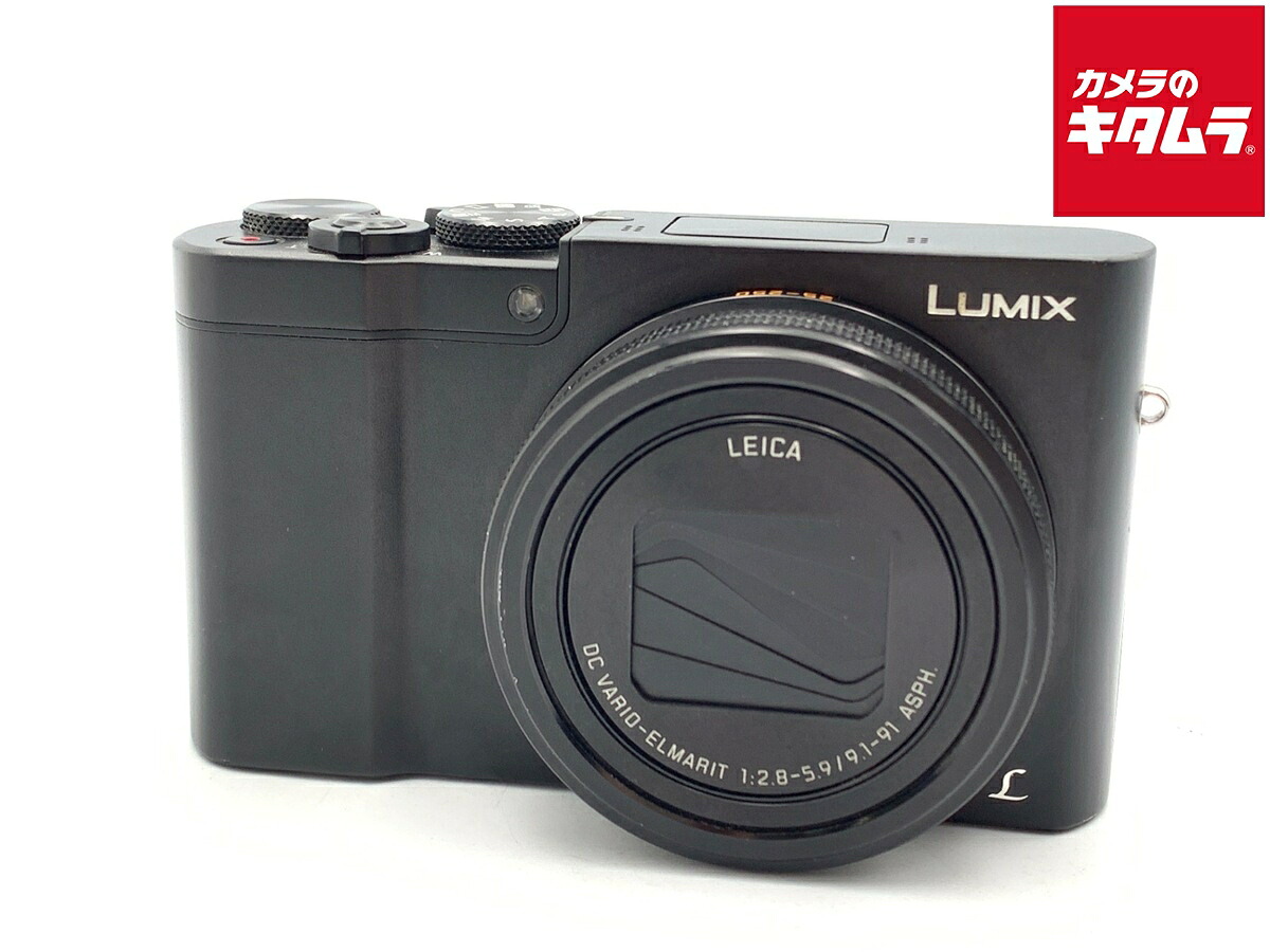 中古でも、安全性のあると特性を。キタムラの手あい