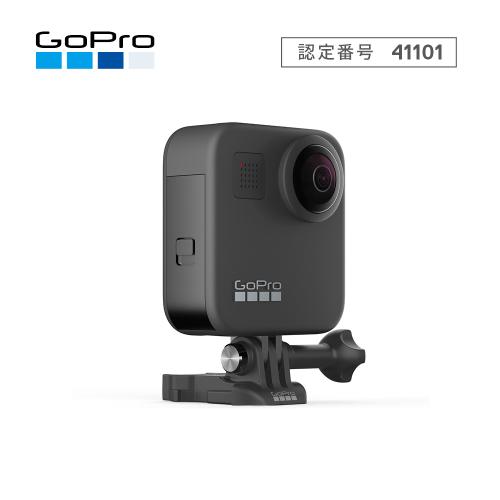 選択 GoPro MAX CHDHZ-202-FX 《納期約１ヶ月》 californiabonsai.com