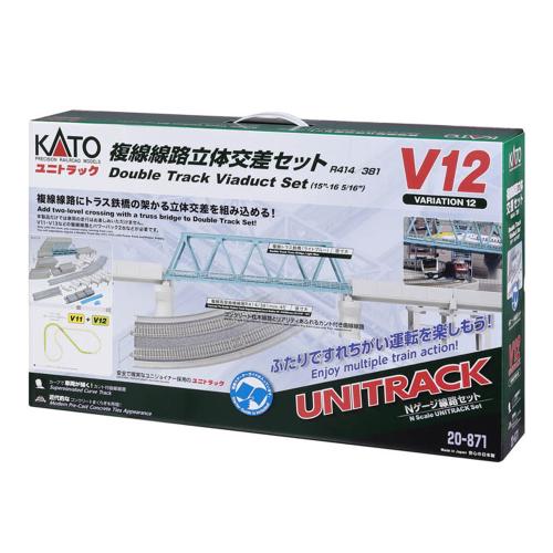 KATO V12 複線線路立体交差セット 《納期約１－２週間》