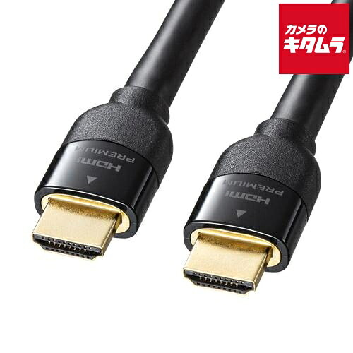 サンワサプライ KM-HD20-P90K プレミアムHDMIケーブル（9m・ブラック）