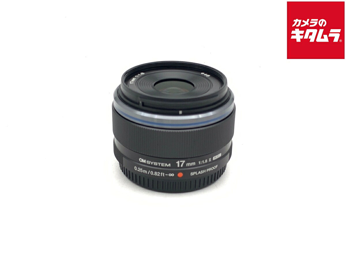 【中古】 【美品】 OM SYSTEM M.ZUIKO DIGITAL 17mm F1.8 II 【交換レンズ】 【6ヶ月保証】|カメラのキタムラ