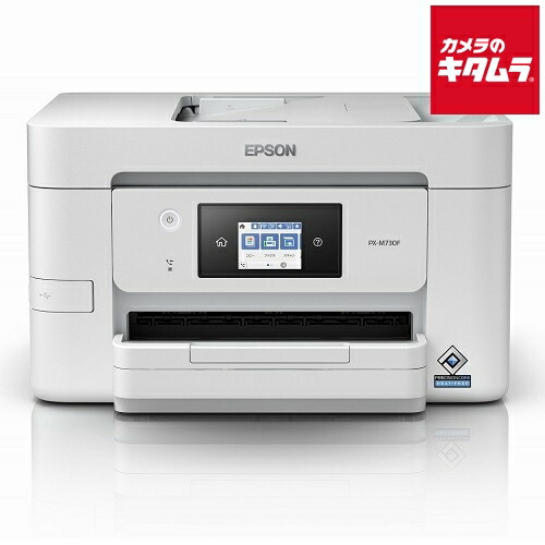 エプソン ビジネスインクジェットプリンター PX-M730F A4 複合機 FAX/コピー/スキャナー 4色独立インク 《納期約２週間》