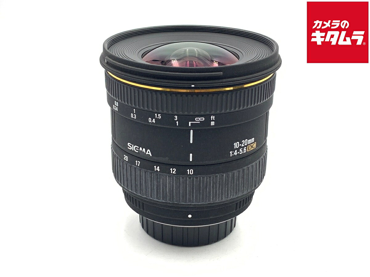 中古でも、楽になることと品等を。キタムラの取組み