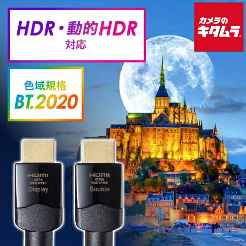 サンワサプライ KM-HD20-UFB150 光ファイバウルトラハイスピードHDMIケーブル（15m）