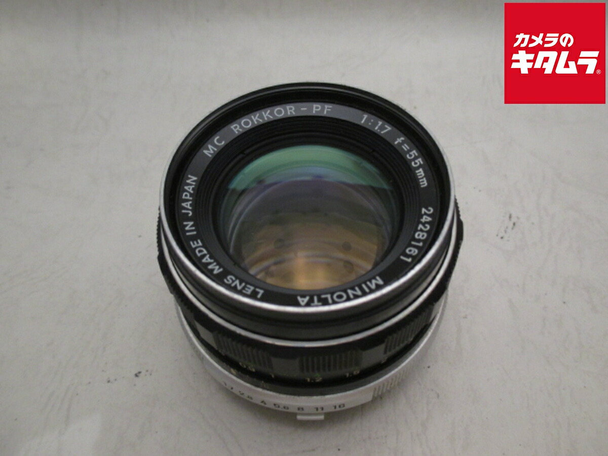 【中古】 【難あり品】 ミノルタ MC 55mm F1.7 【交換レンズ】 4,147円