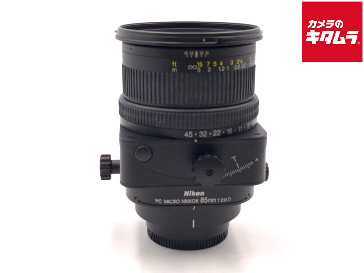 【中古】 【並品】 ニコン PC-Eマイクロ85/2.8D 【交換レンズ】 【6ヶ月保証】|カメラのキタムラ