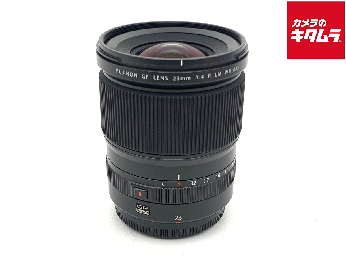 【中古】 【並品】 フジフイルム GF23mm F4 R LM WR 【交換レンズ】 【6ヶ月保証】｜カメラのキタムラ