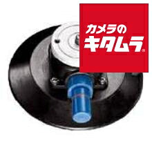 マンフロット 241FB フラットベース付きポンプカップ