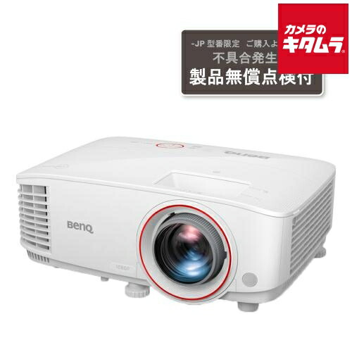 ビジネスプロジェクター パールホワイト TK700-JP