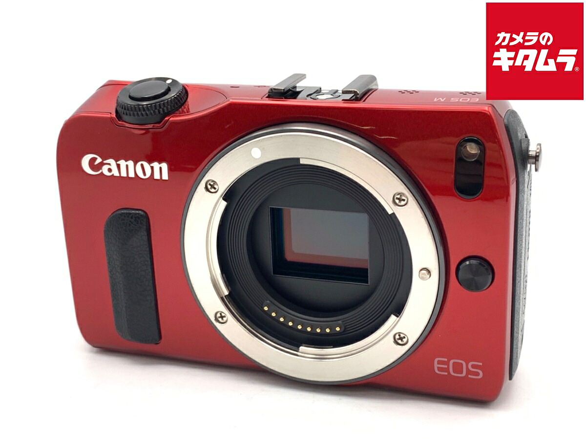 【中古】 【良品】 キヤノン EOS M ボディ レッド 【ミラーレス一眼】｜カメラのキタムラ