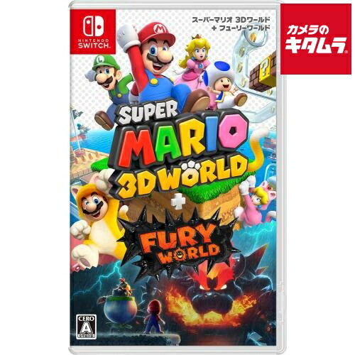 ニンテンドースイッチ用ソフト スーパーマリオ3Dコレクション スーパーマリオ 3Dコレクション | Nintendo Switch | 任天堂