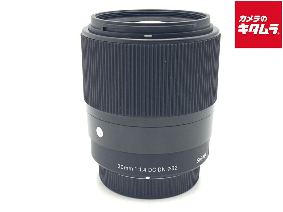 【中古】 【美品】 シグマ 30mm F1.4 DC DN Contemporary マイクロフォーサーズ用 【交換レンズ】 【6ヶ月保証】|カメラのキタムラ