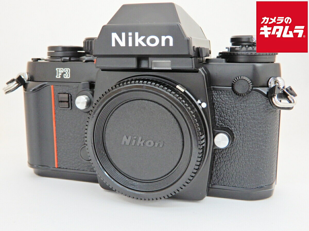 【中古】 【並品】 ニコン F3 【フィルムカメラ】|カメラのキタムラ