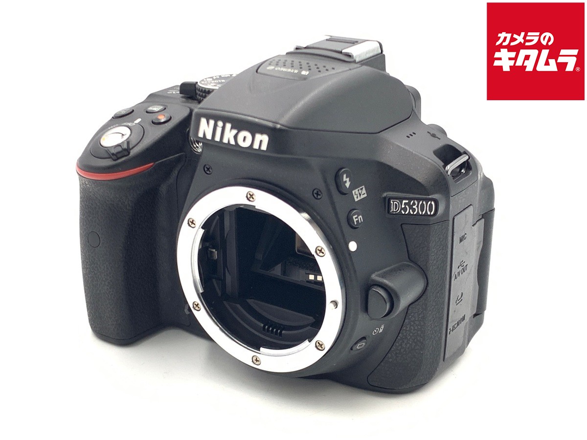 【中古】 【並品】 ニコン D5300 ボディ ブラック 【デジタル一眼レフ】 【6ヶ月保証】｜カメラのキタムラ