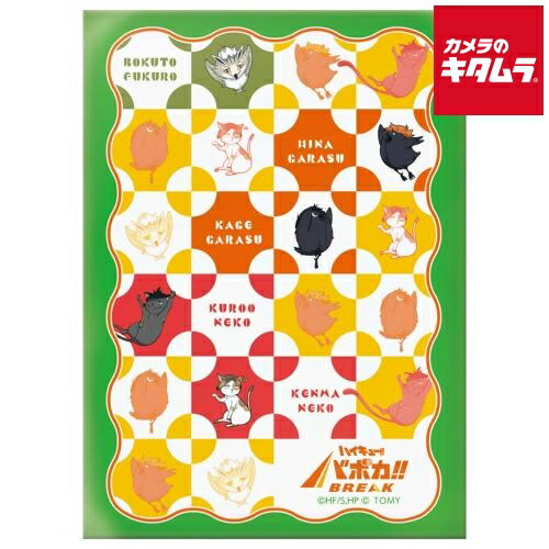 ハイキュー！！バボカ まとめ売り 800枚 スリーブ・説明書付 ハイキュー！！バボカ まとめ売り 800枚 スリーブ・説明書付