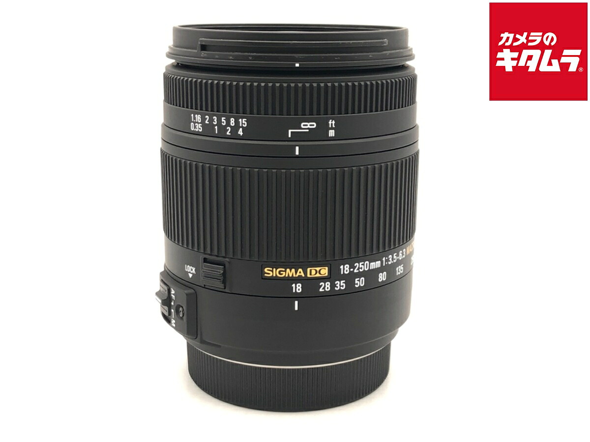 【中古】 【良品】 シグマ 18-250mm F3.5-6.3 DC MACRO HSM ソニーAマウント用 【交換レンズ】｜カメラのキタムラ