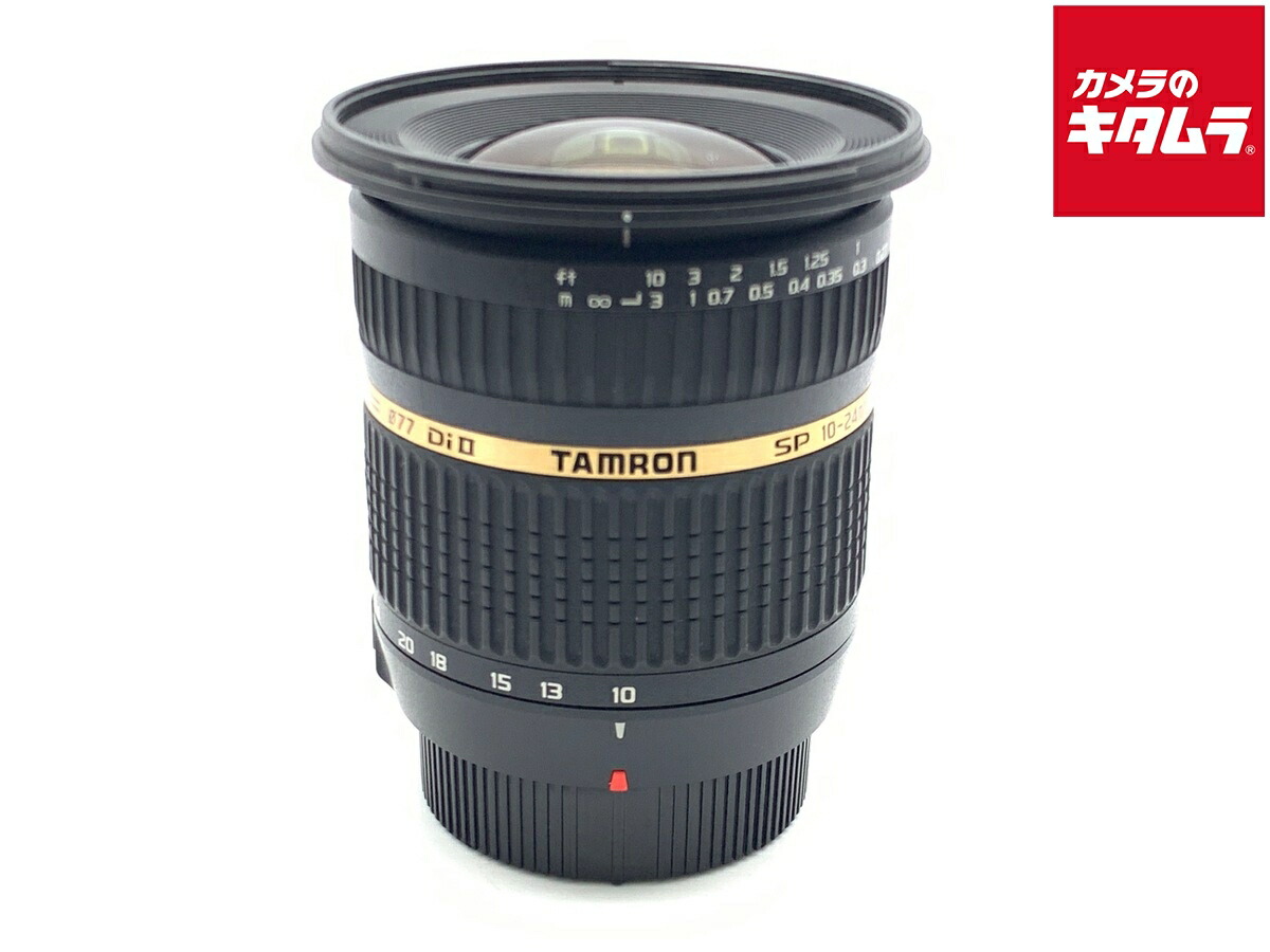 中古でも、楽になることと品等を。キタムラの取組み