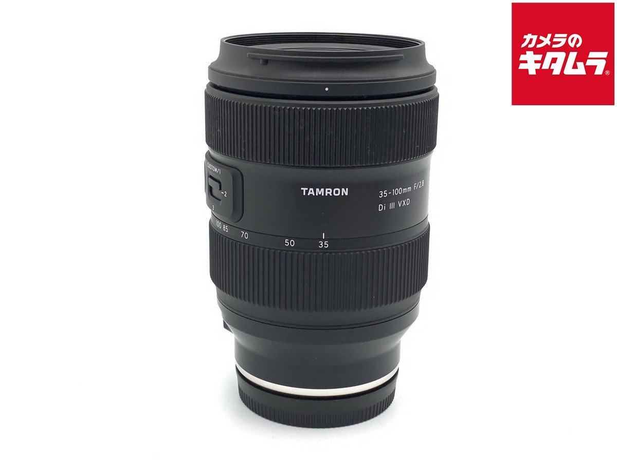 【中古】 【並品】 タムロン 35-100mm F/2.8 Di III VXD ソニーE用(Model A078S) 【交換レンズ】 【6ヶ月保証】|カメラのキタムラ